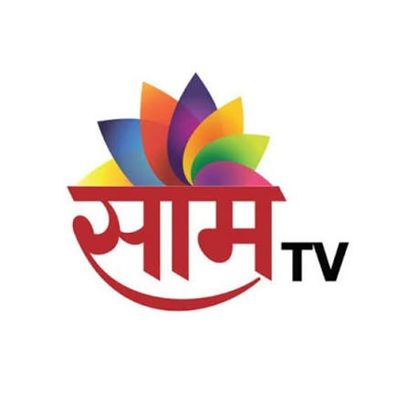 Saam TV